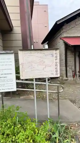 日野八坂神社(東京都)