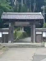 大安禅寺(福井県)