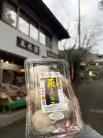 相良寺(熊本県)