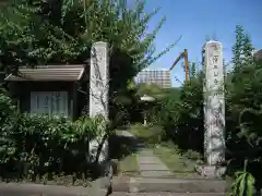 清正公寺(東京都)