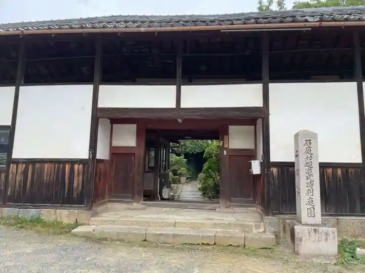 千仏院(奈良県)
