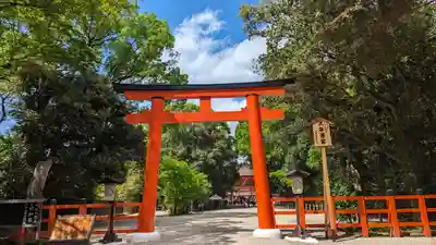 賀茂御祖神社（下鴨神社）(京都府)