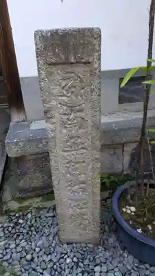 善長寺(京都府)