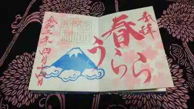 4月