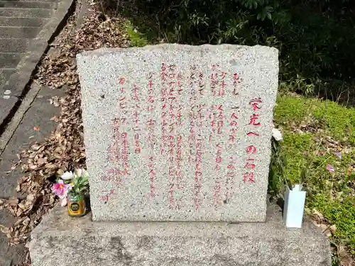 千栗八幡宮(佐賀県)