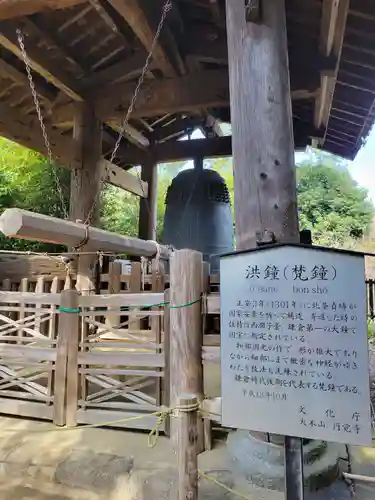 円覚寺(神奈川県)