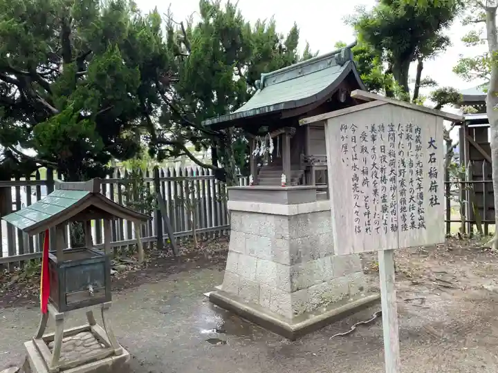 赤穂大石神社(兵庫県)