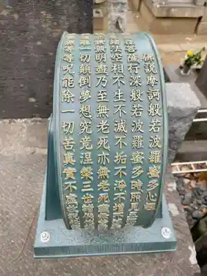 大林寺の{uncategorized: "未分類", other: "その他", undefined: "問題あり", building: "その他建物", grave: "お墓", sacred_gate: "鳥居", guardian: "狛犬", statue: "像", buddha: "仏像", history: "歴史", nature: "自然", garden: "庭園", animal: "動物", pagoda: "塔", temizu: "手水舎", mountain_gate: "山門・神門", sanctuary: "本殿・本堂", subordinate: "末社・摂社", art: "芸術", scenery: "景色", jizo: "地蔵", ema: "絵馬", goshuin: "御朱印", omikuji: "おみくじ", items: "授与品その他", amulet: "お守り", goshuincho: "御朱印帳", eats: "食事", festival: "お祭り", votive_dance: "神楽", shichigosan: "七五三参", wedding: "結婚式", experience: "体験その他", initially: "初詣", around: "周辺", anti_infection: "感染症対策"}