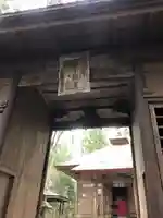 寺下観音(青森県)