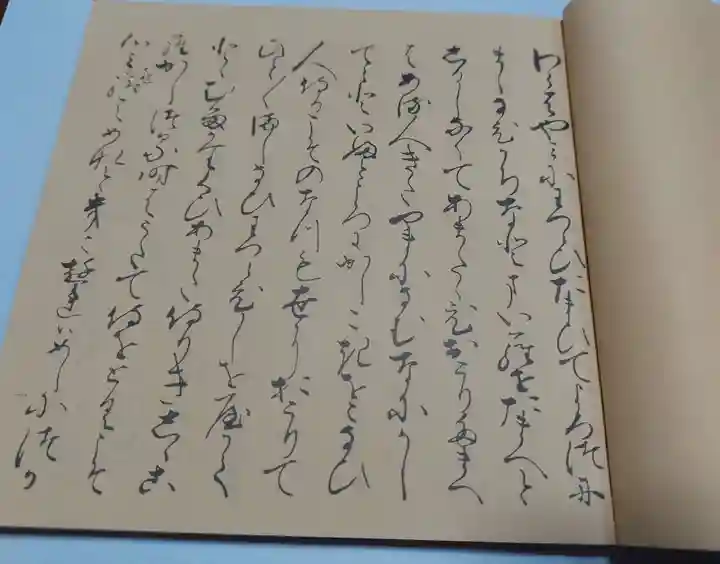 刺田比古神社(和歌山県)