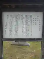 笠原神社(茨城県)