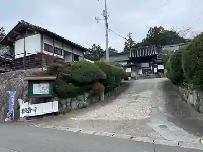観音寺(岡山県)