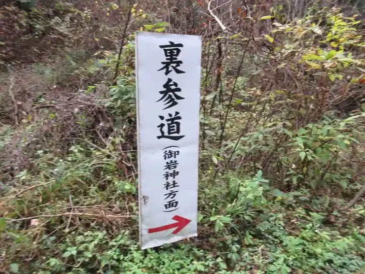 賀毗禮神宮の周辺