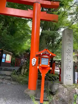 貴船神社のその他建物