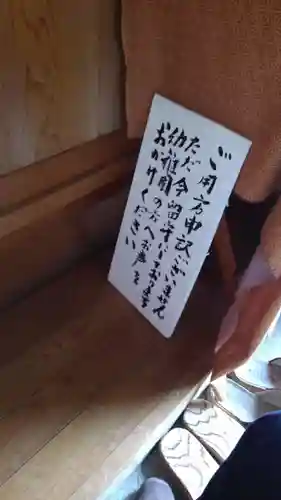 眞照寺のその他建物