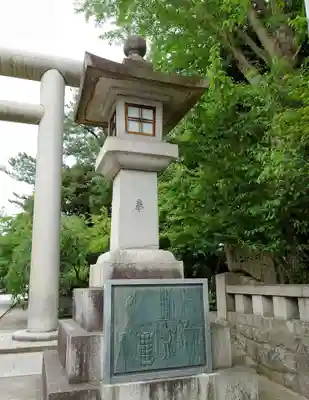 富山縣護國神社(富山県)