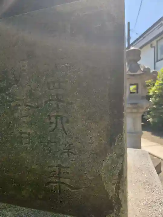 子安八幡神社(北糀谷)(東京都)