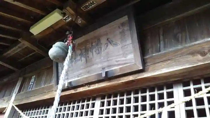 八幡神社のその他建物