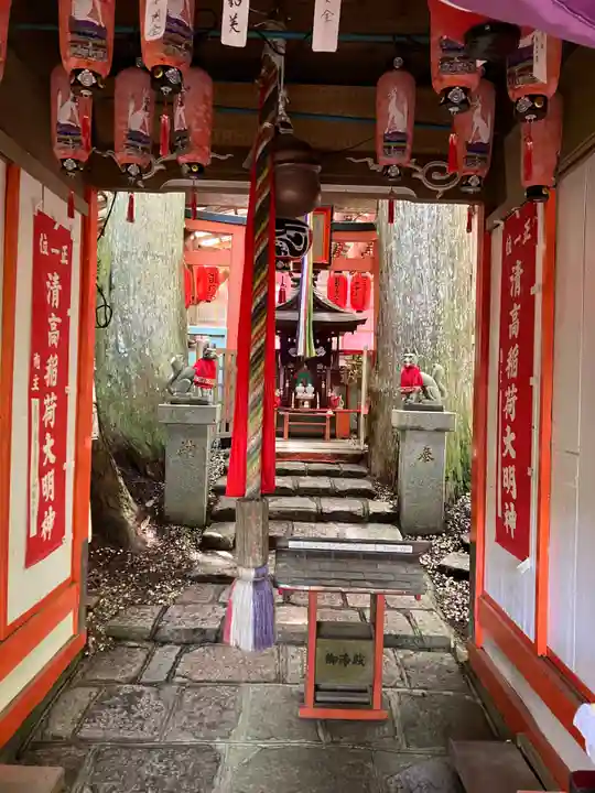 清高稲荷社(和歌山県)