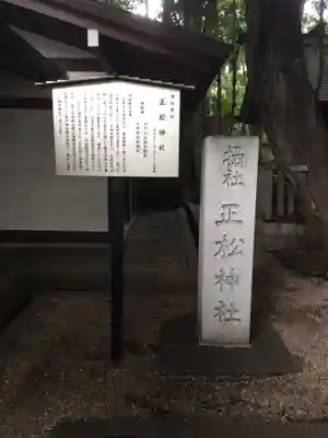 乃木神社(東京都)