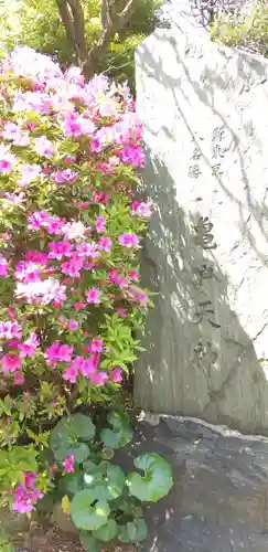 亀戸天神社のその他建物