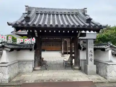 大師寺の山門・神門