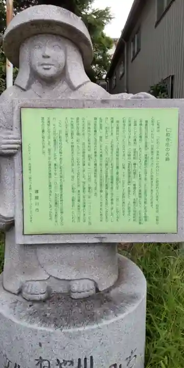 仁和寺氏神社(大阪府)