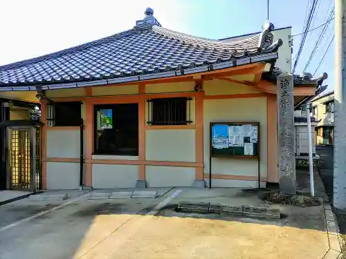 光照寺の末社・摂社