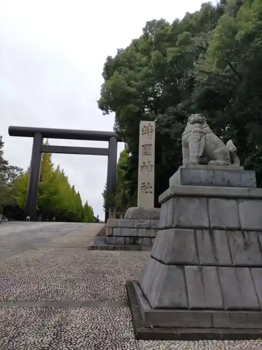 靖國神社(東京都)