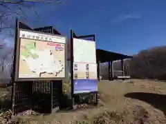 古峯神社(栃木県)