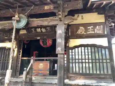 最勝寺教学院の本殿・本堂