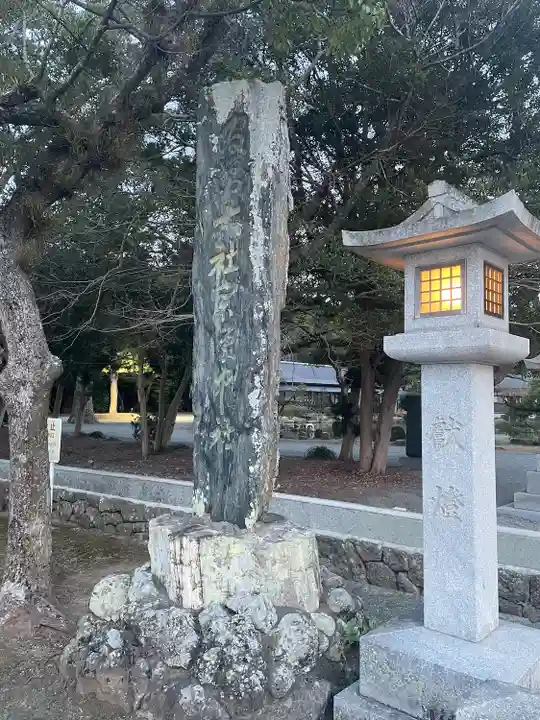 宗像大社(福岡県)