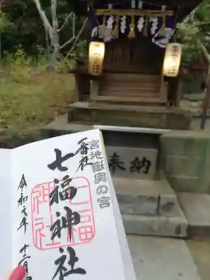 宮地嶽神社の末社・摂社