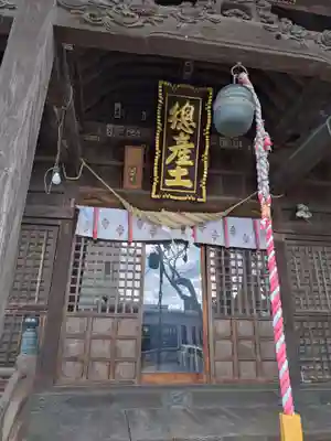 阿邪訶根神社(福島県)