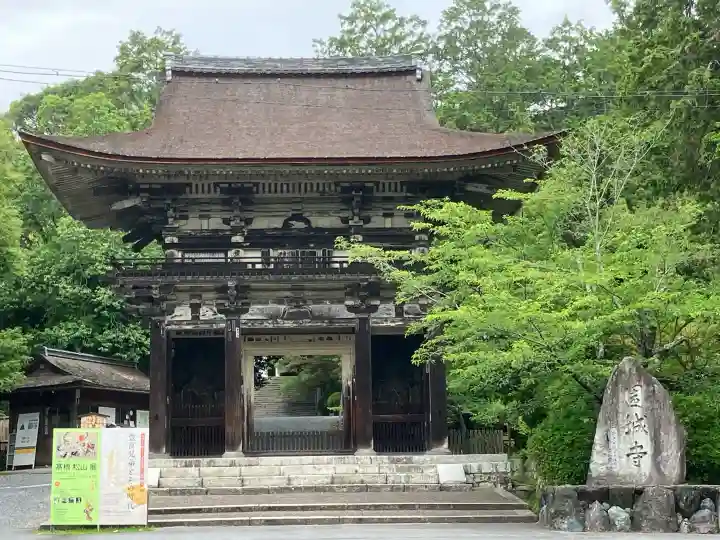 園城寺(三井寺)(滋賀県)