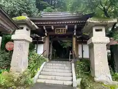 持寳院(多気不動尊)(栃木県)