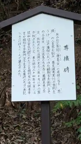 長楽寺の歴史