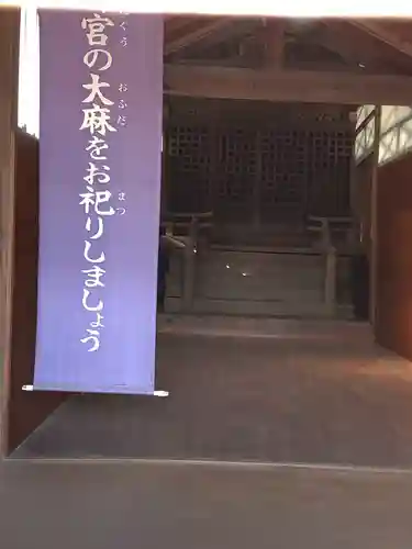 宗賢神社の本殿・本堂