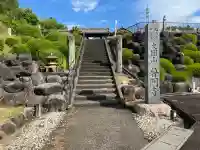 普門寺(岐阜県)