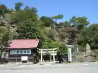鹽竈神社の鳥居