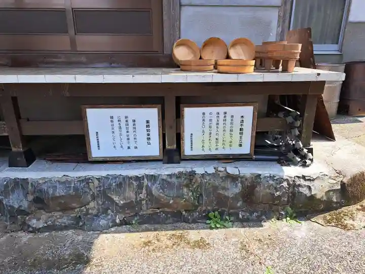 潮音院蓮華寺(長崎県)