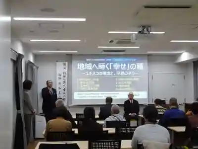 長徳寺(岩手県)