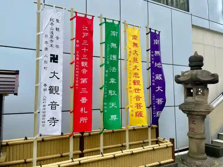 大観音寺の{uncategorized: "未分類", other: "その他", undefined: "問題あり", building: "その他建物", grave: "お墓", sacred_gate: "鳥居", guardian: "狛犬", statue: "像", buddha: "仏像", history: "歴史", nature: "自然", garden: "庭園", animal: "動物", pagoda: "塔", temizu: "手水舎", mountain_gate: "山門・神門", sanctuary: "本殿・本堂", subordinate: "末社・摂社", art: "芸術", scenery: "景色", jizo: "地蔵", ema: "絵馬", goshuin: "御朱印", omikuji: "おみくじ", items: "授与品その他", amulet: "お守り", goshuincho: "御朱印帳", eats: "食事", festival: "お祭り", votive_dance: "神楽", shichigosan: "七五三参", wedding: "結婚式", experience: "体験その他", initially: "初詣", around: "周辺", anti_infection: "感染症対策"}