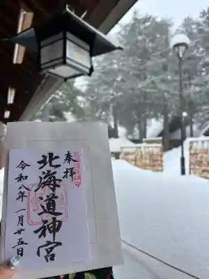 北海道神宮の{uncategorized: "未分類", other: "その他", undefined: "問題あり", building: "その他建物", grave: "お墓", sacred_gate: "鳥居", guardian: "狛犬", statue: "像", buddha: "仏像", history: "歴史", nature: "自然", garden: "庭園", animal: "動物", pagoda: "塔", temizu: "手水舎", mountain_gate: "山門・神門", sanctuary: "本殿・本堂", subordinate: "末社・摂社", art: "芸術", scenery: "景色", jizo: "地蔵", ema: "絵馬", goshuin: "御朱印", omikuji: "おみくじ", items: "授与品その他", amulet: "お守り", goshuincho: "御朱印帳", eats: "食事", festival: "お祭り", votive_dance: "神楽", shichigosan: "七五三参", wedding: "結婚式", experience: "体験その他", initially: "初詣", around: "周辺", anti_infection: "感染症対策"}