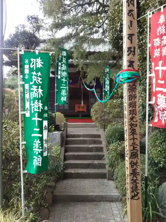 蓮華寺のその他建物