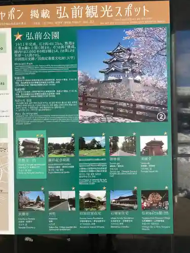 青森縣護國神社のその他建物