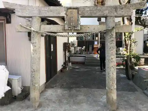 快神社の鳥居