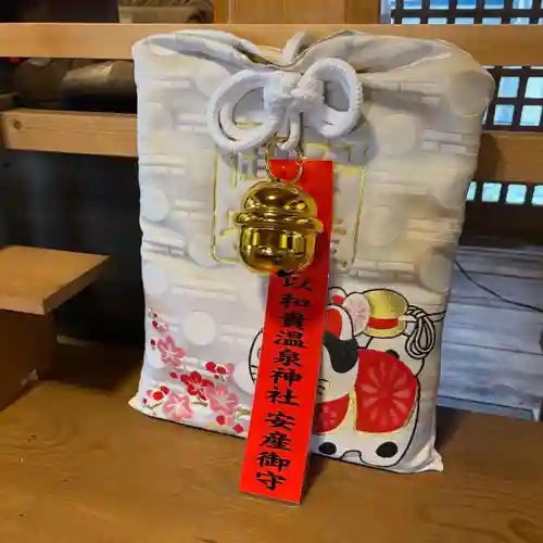 温泉神社〜いわき湯本温泉〜(福島県)