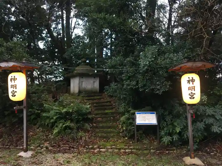 神明社の末社・摂社