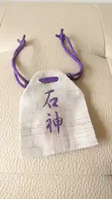 神明神社（相差町）のお守り